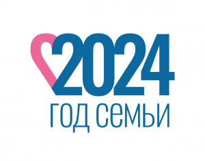 Год семьи — 2024